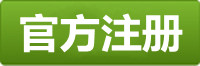 耀世注册