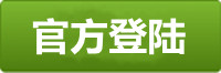 耀世登录